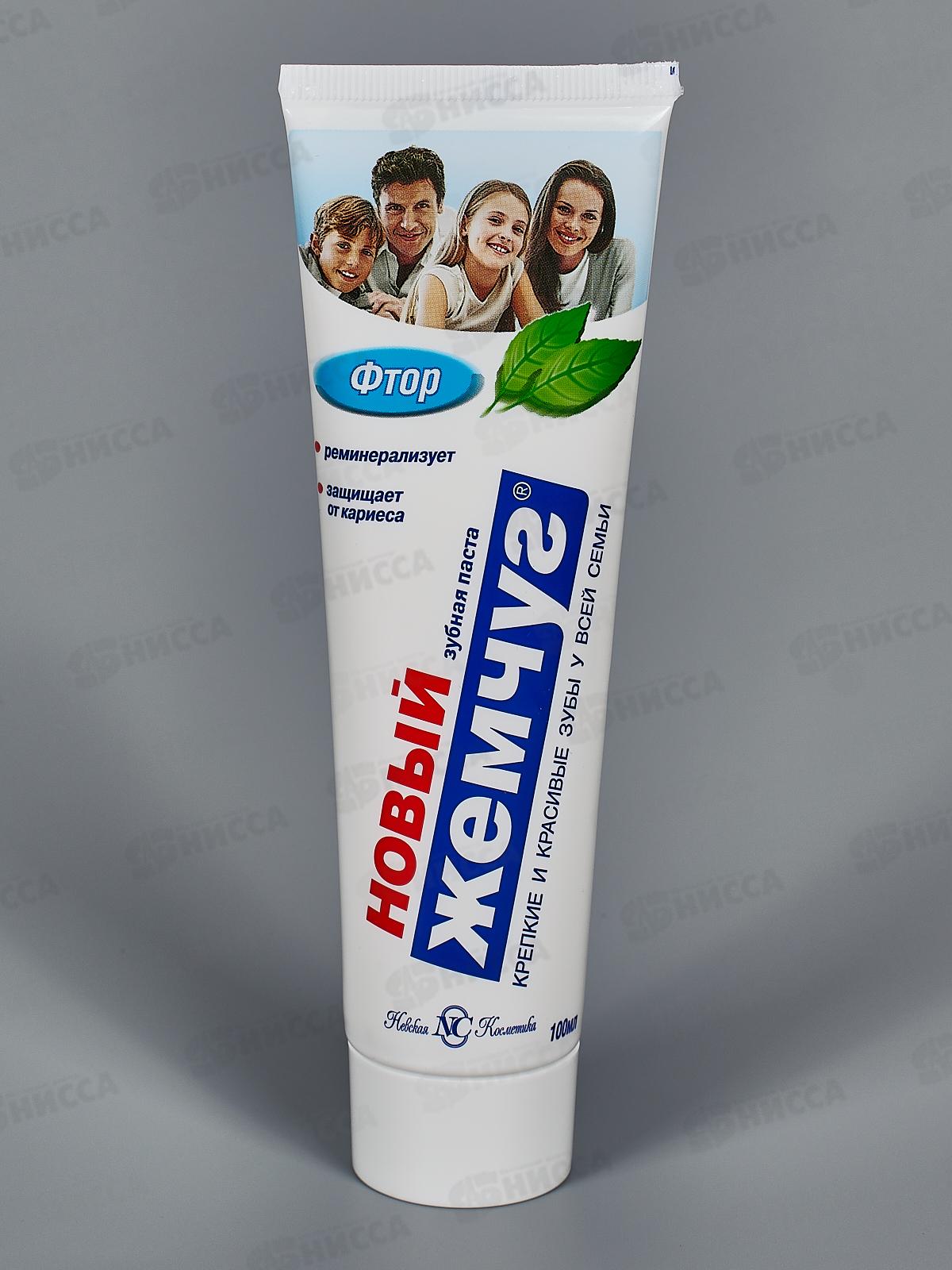 Невская Косметика НОВЫЙ ЖЕМЧУГ 100мл Фтор зубная паста *32