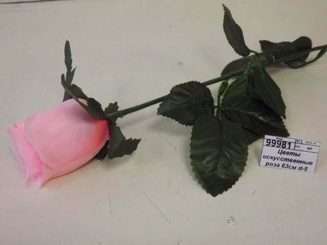 Цветы искусственные роза 63см d-5 розовая 482693 *10