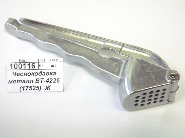 Чеснокодавка металлическая ВТ-4226 (44948)  Ж