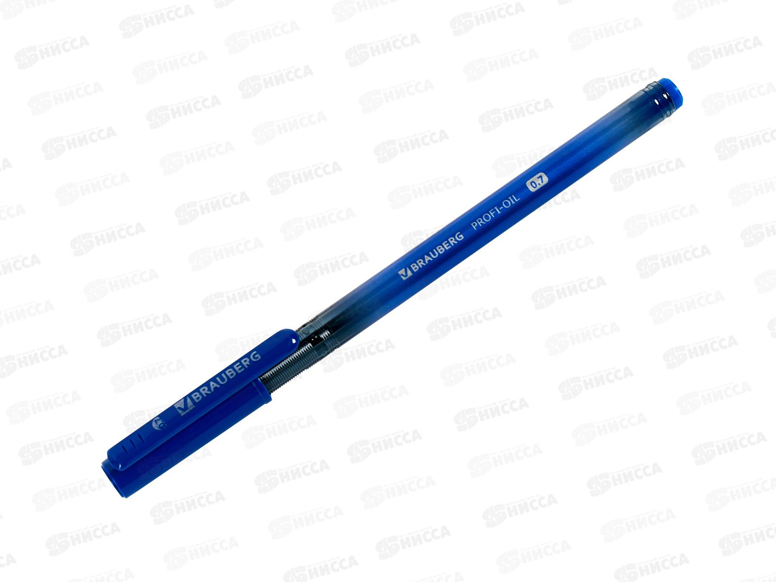 Ручка масляная BRAUBERG-632 Profi-Oil  корпус с печатью синяя *24/144/1728