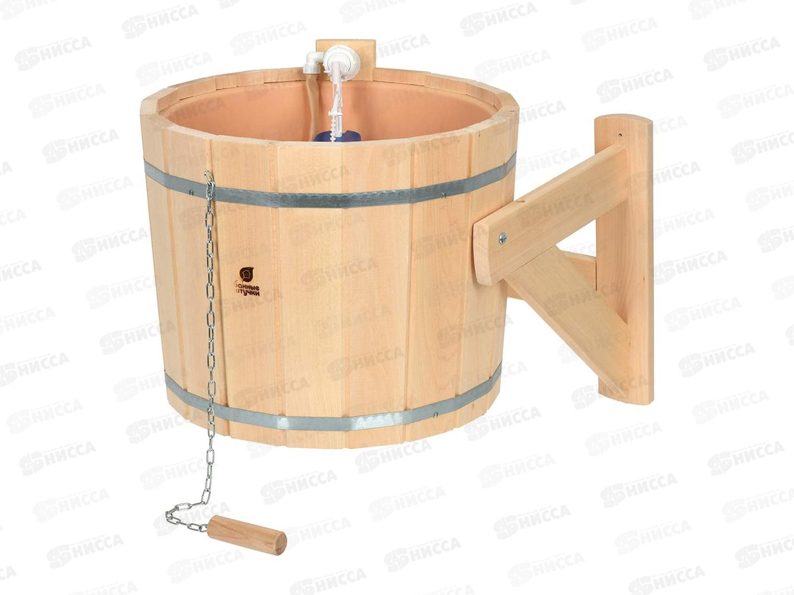 Русский душ 20 литров "Банные штучки" в коробке (обливное устройство с клапаном) *1