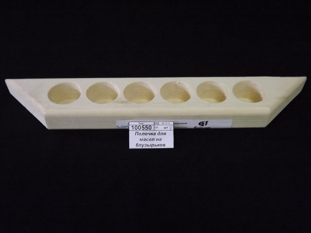Полочка для масел на 6 пузырьков &quotБанные штучки&quot *10