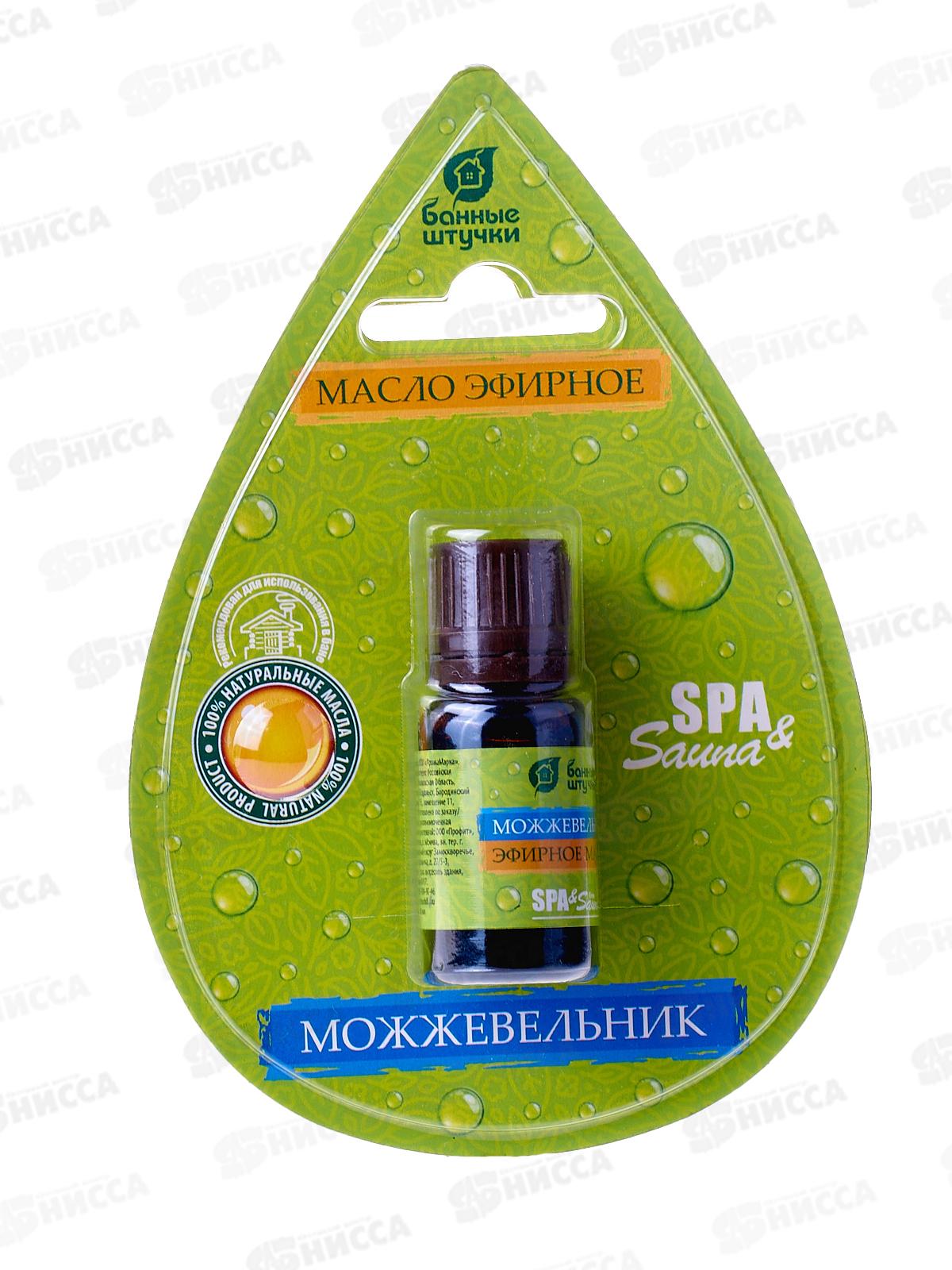 Эфирное масло &quotМожжевельник&quot в блистере &quotБанные штучки&quot *20