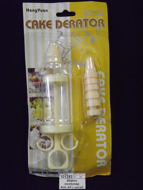 Шприц кондитерский AUL-A2 с насадками (029296)  Ж