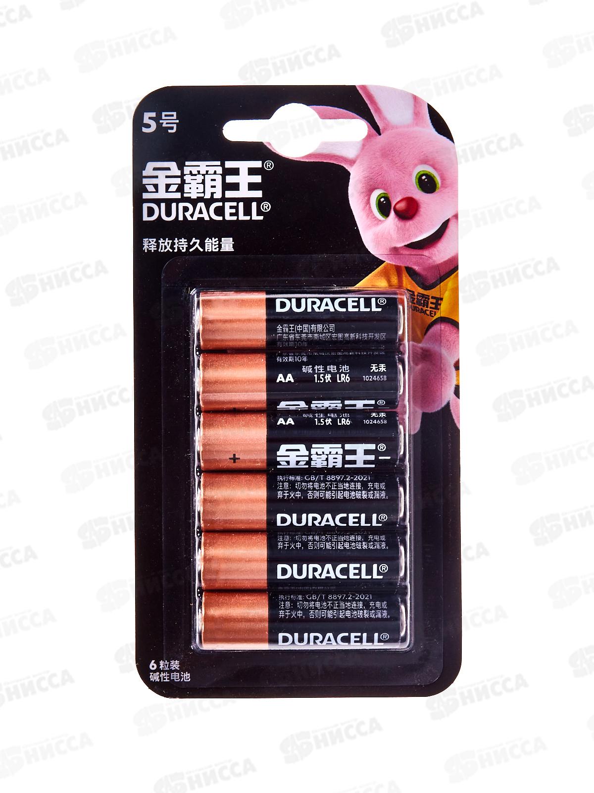 Батарейки DURACELL MN1500 LR6 6шт *10