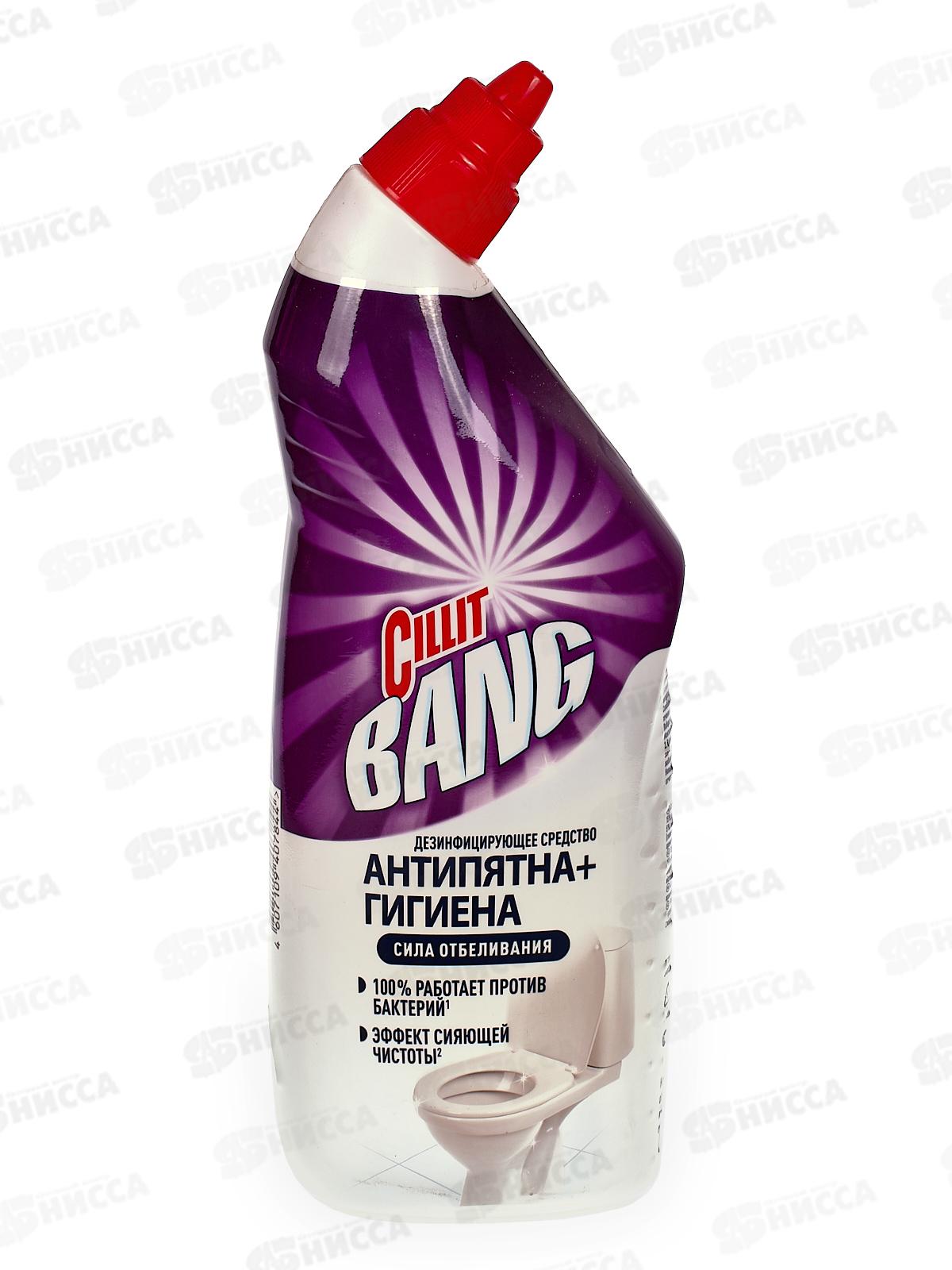 СИЛИТ BANG средство дезинфицирующее для туалета Анти-пятна+Сила отбеливающее 750мл *8