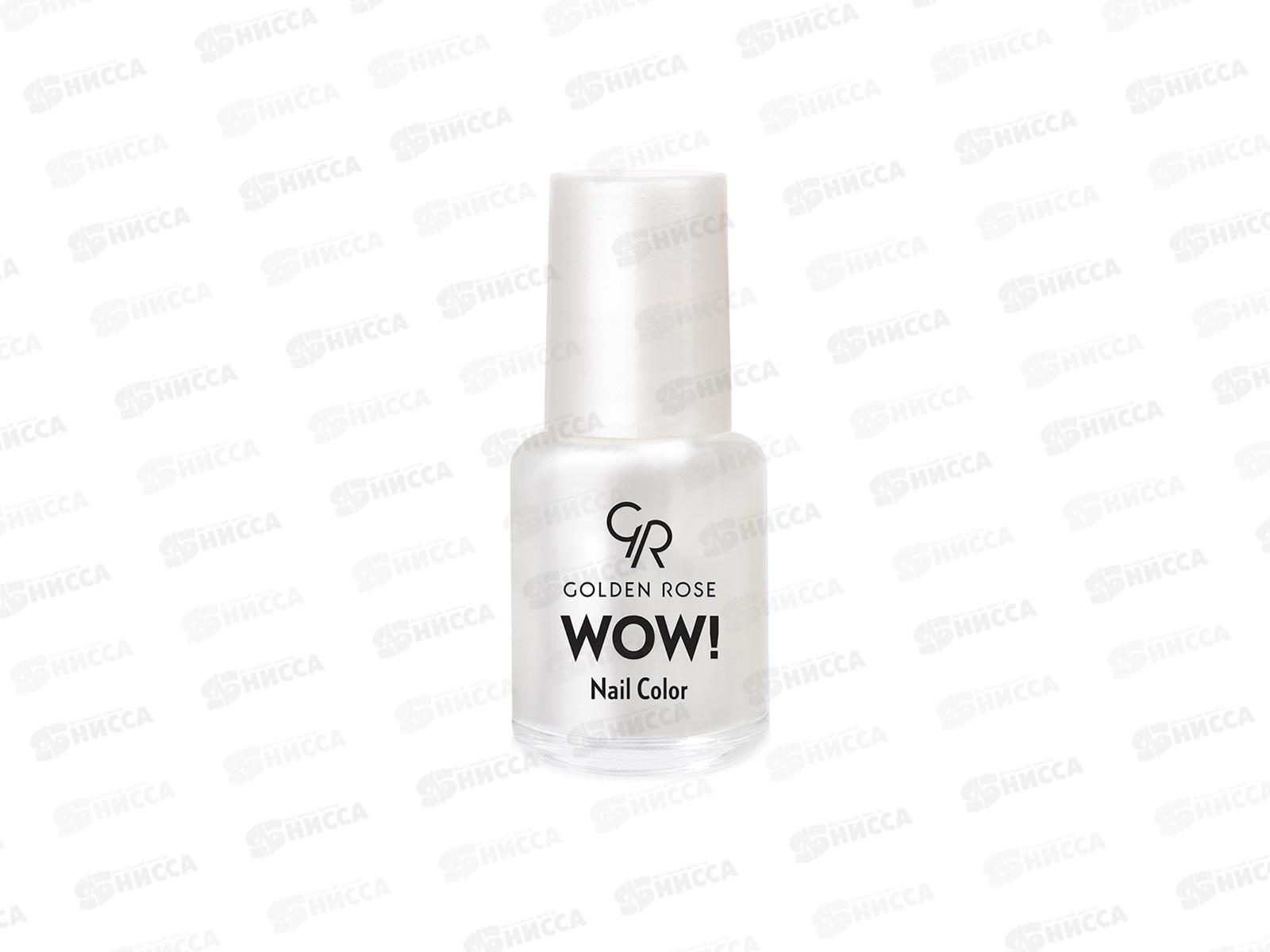 ГР Wow! Nail Color лак для ногтей 02 *12