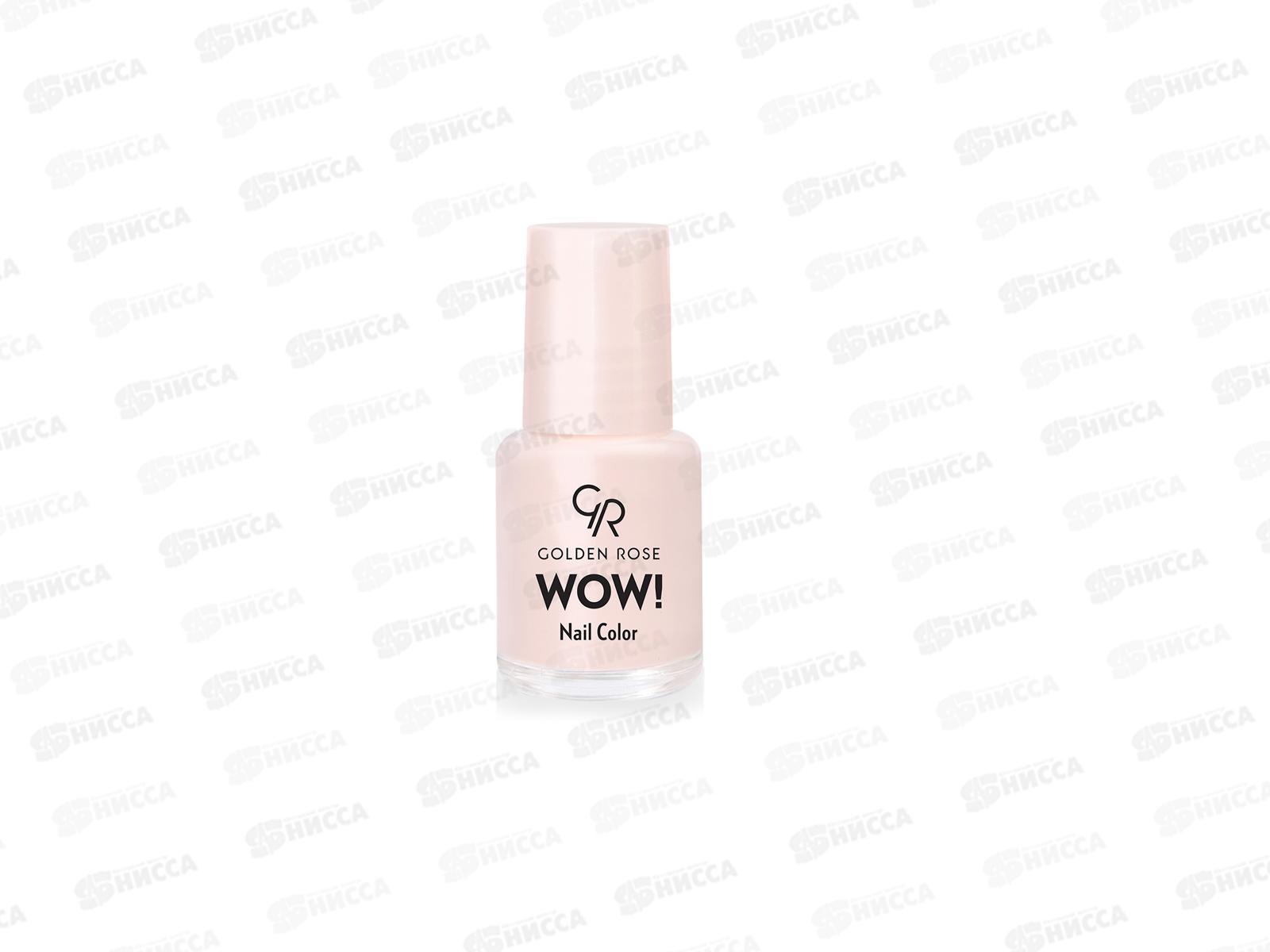 ГР Wow! Nail Color лак для ногтей 04 *12