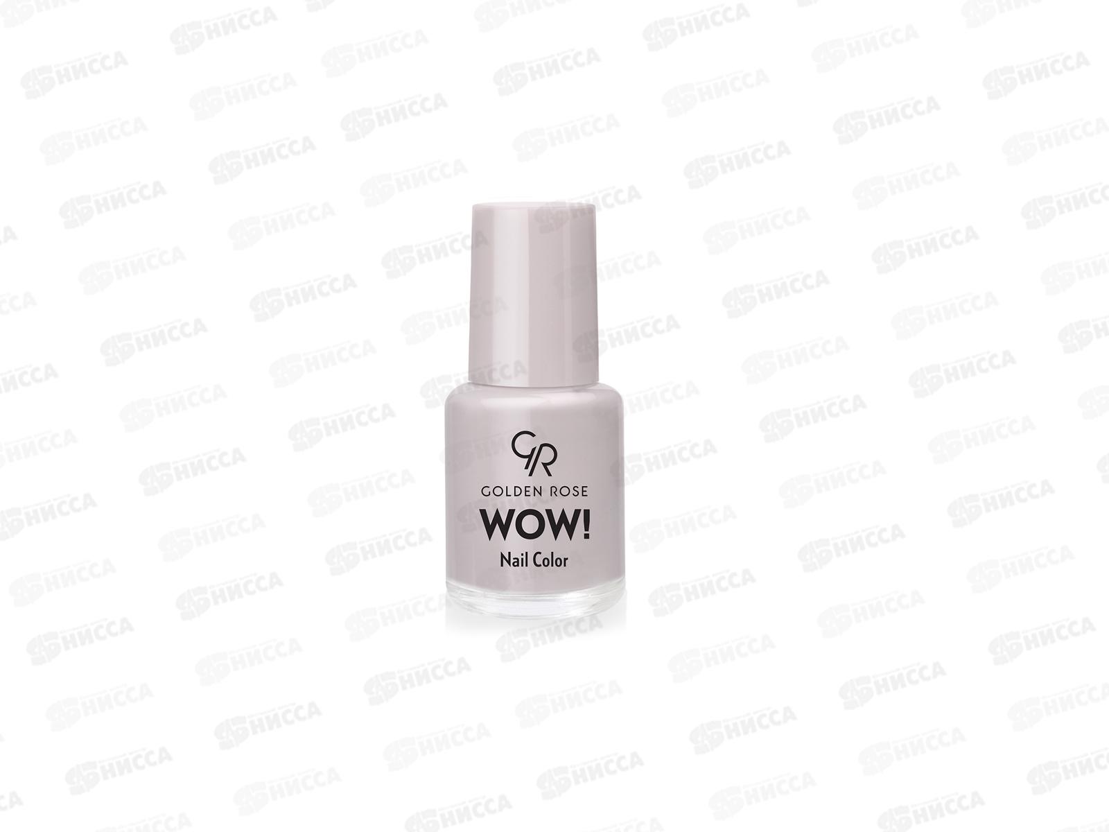 ГР Wow! Nail Color лак для ногтей 07 *12