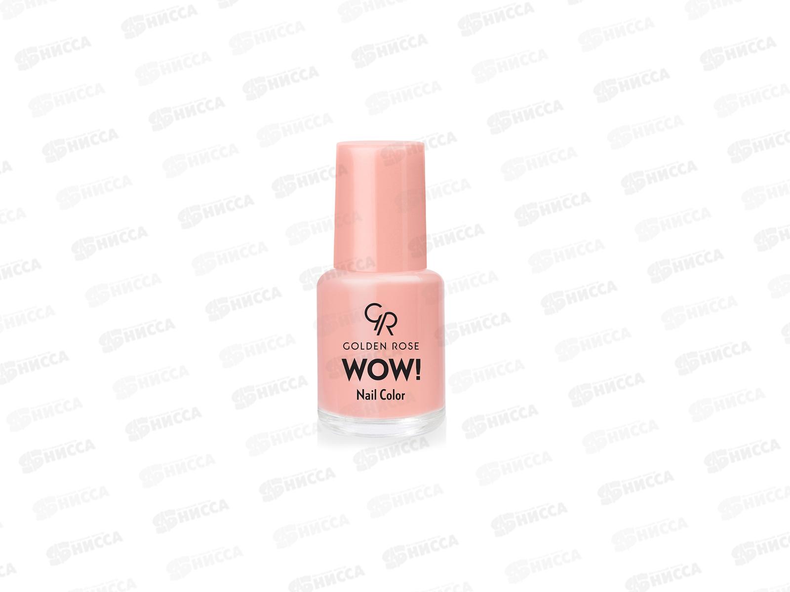 ГР Wow! Nail Color лак для ногтей 08 *12