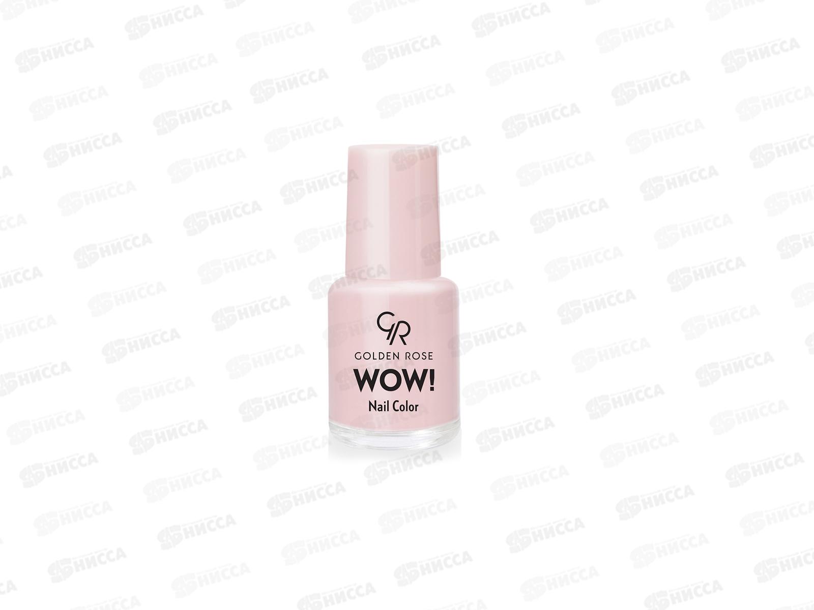 ГР Wow! Nail Color лак для ногтей 09 *12