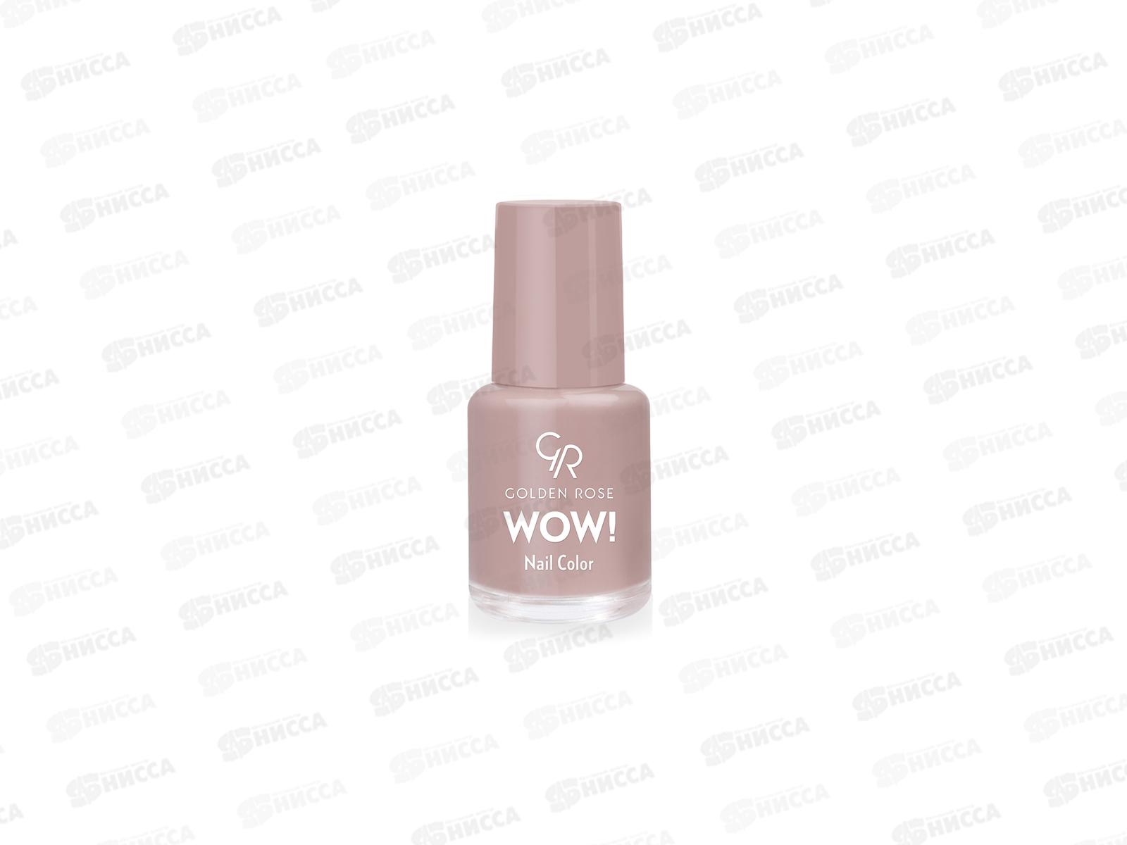 ГР Wow! Nail Color лак для ногтей 11 *12