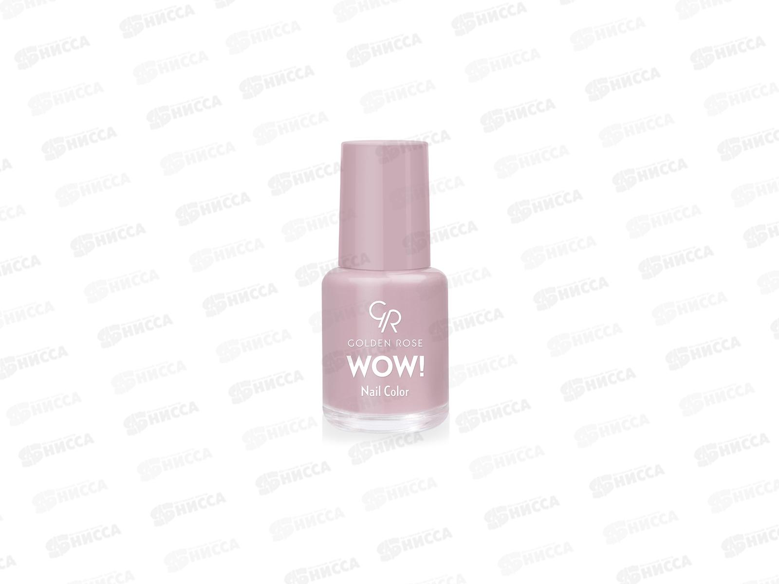 ГР Wow! Nail Color лак для ногтей 12 *12