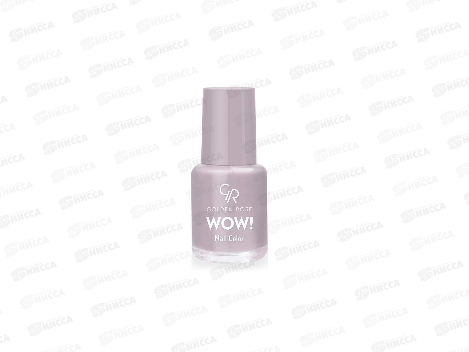 ГР Wow! Nail Color лак для ногтей 13 *12