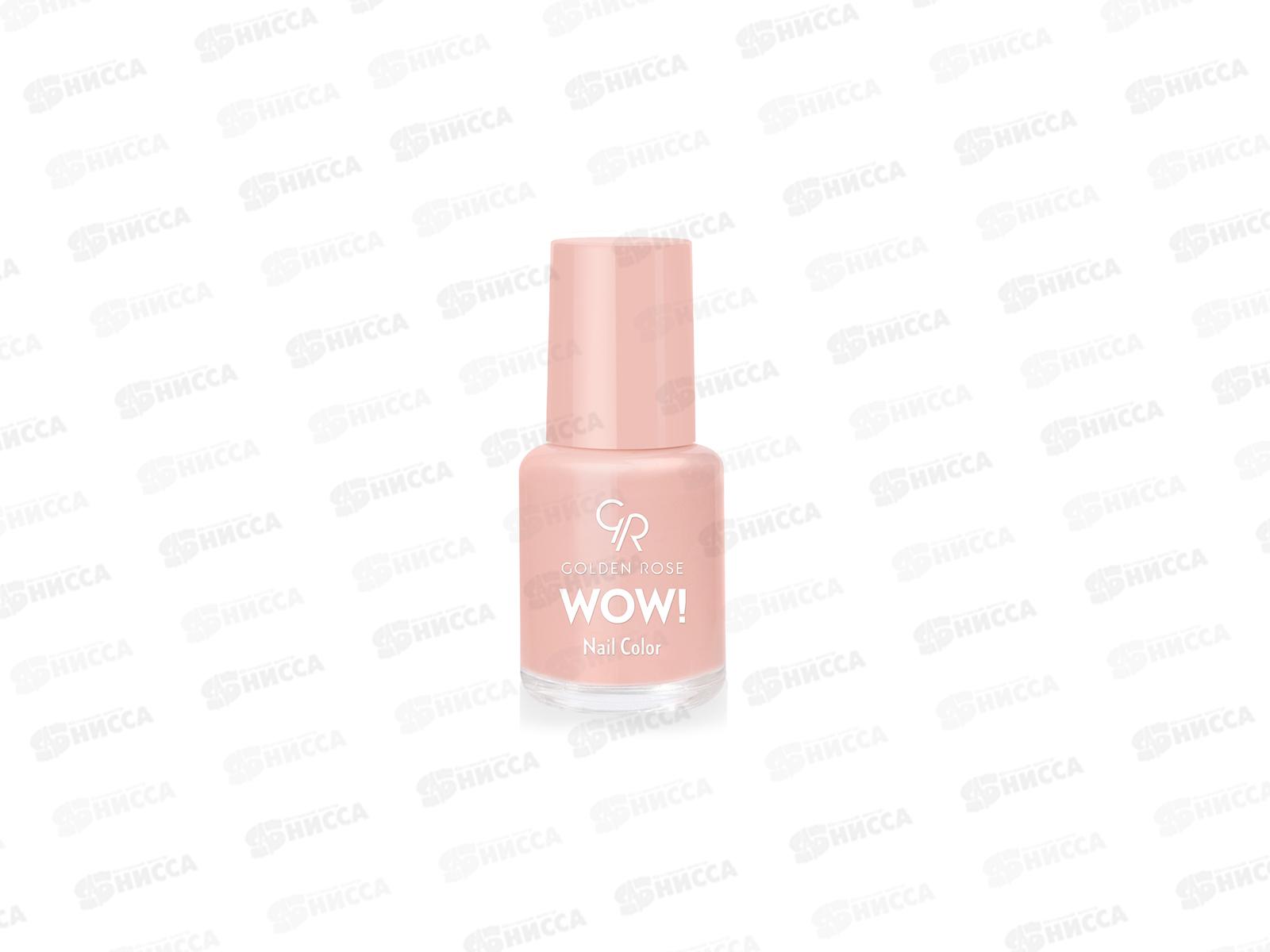 ГР Wow! Nail Color лак для ногтей 15 *12