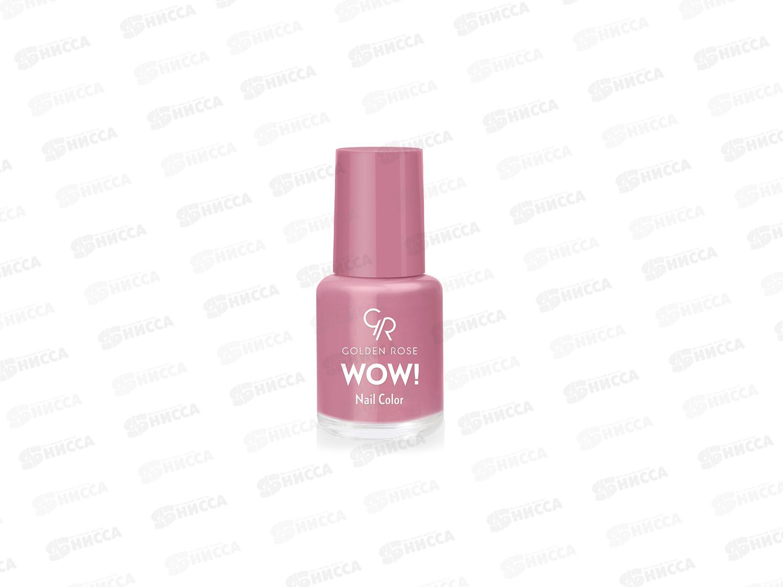 ГР Wow! Nail Color лак для ногтей 16 *12