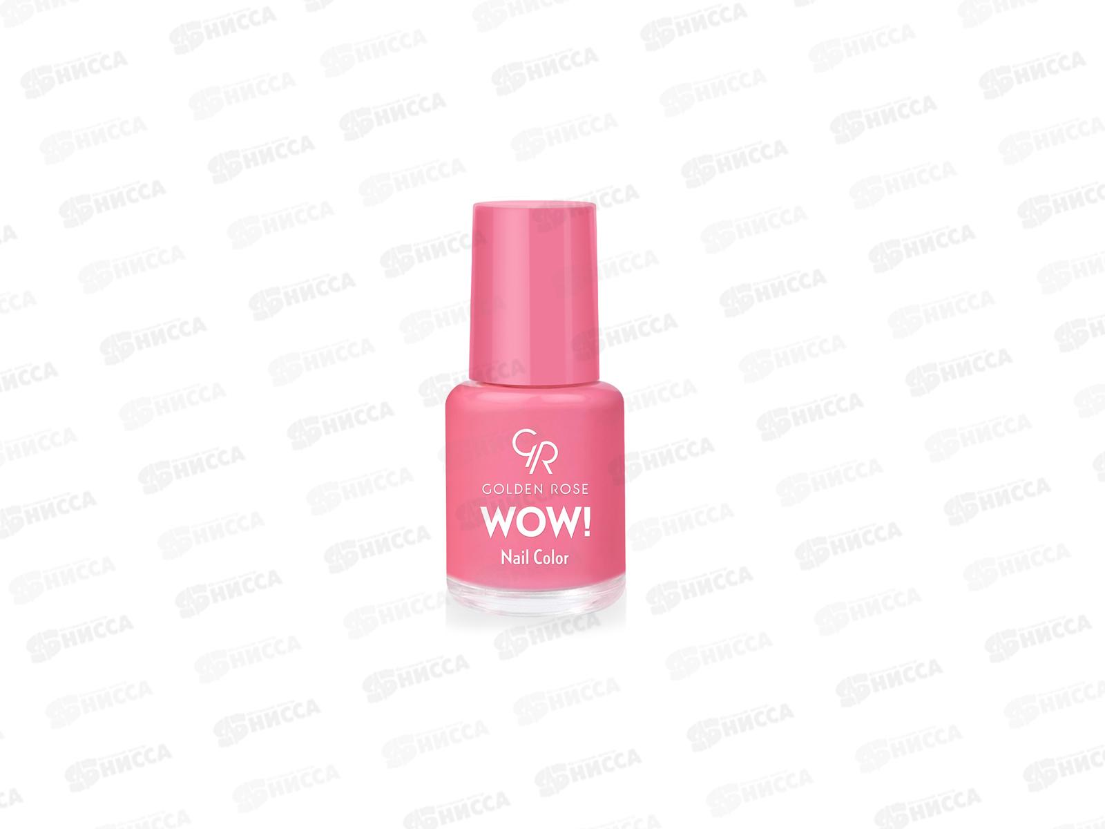 ГР Wow! Nail Color лак для ногтей 19 *12
