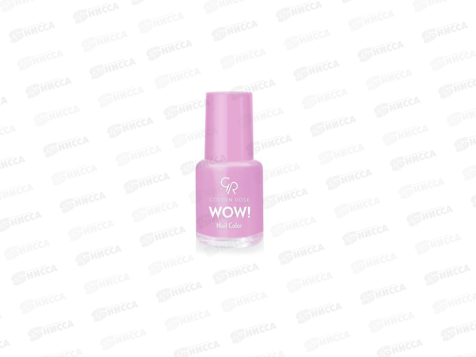 ГР Wow! Nail Color лак для ногтей 20 *12