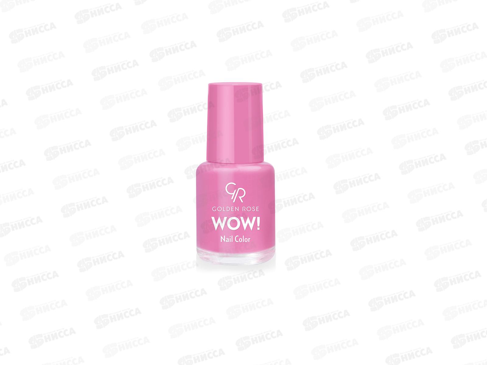 ГР Wow! Nail Color лак для ногтей 21 *12