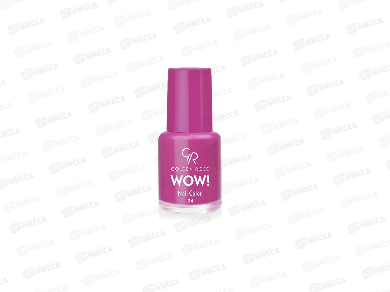 ГР Wow! Nail Color лак для ногтей 24 *12