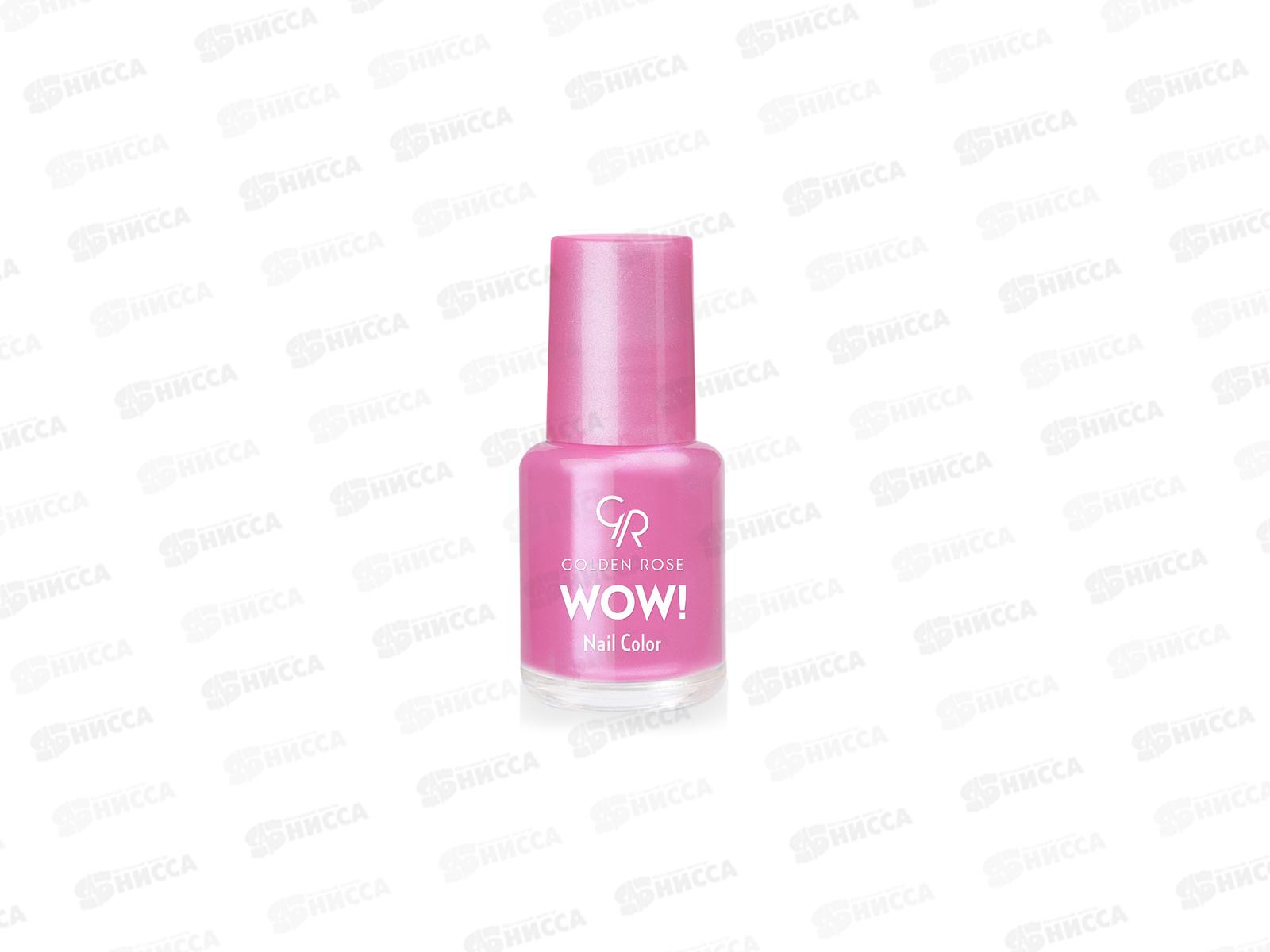 ГР Wow! Nail Color лак для ногтей 25 *12