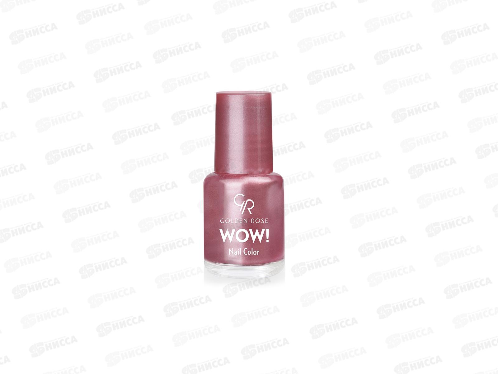 ГР Wow! Nail Color лак для ногтей 26 *12