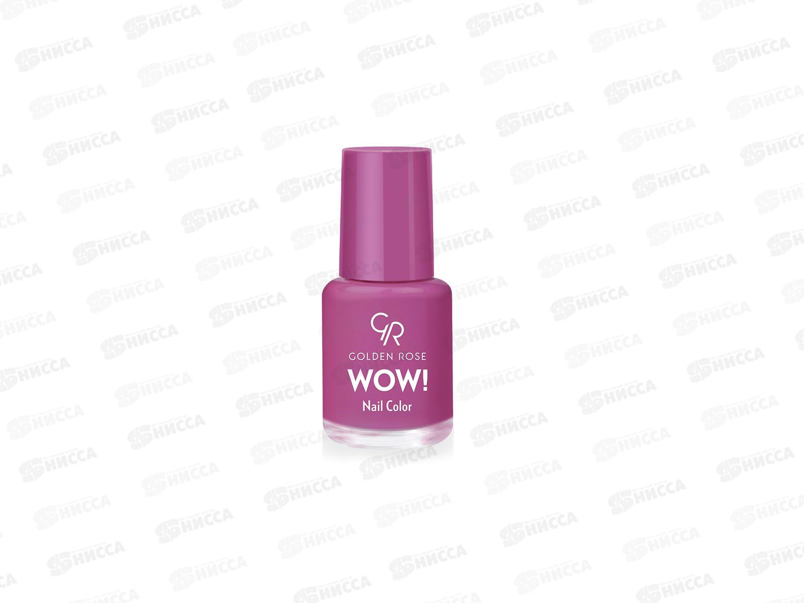 ГР Wow! Nail Color лак для ногтей 27 *12