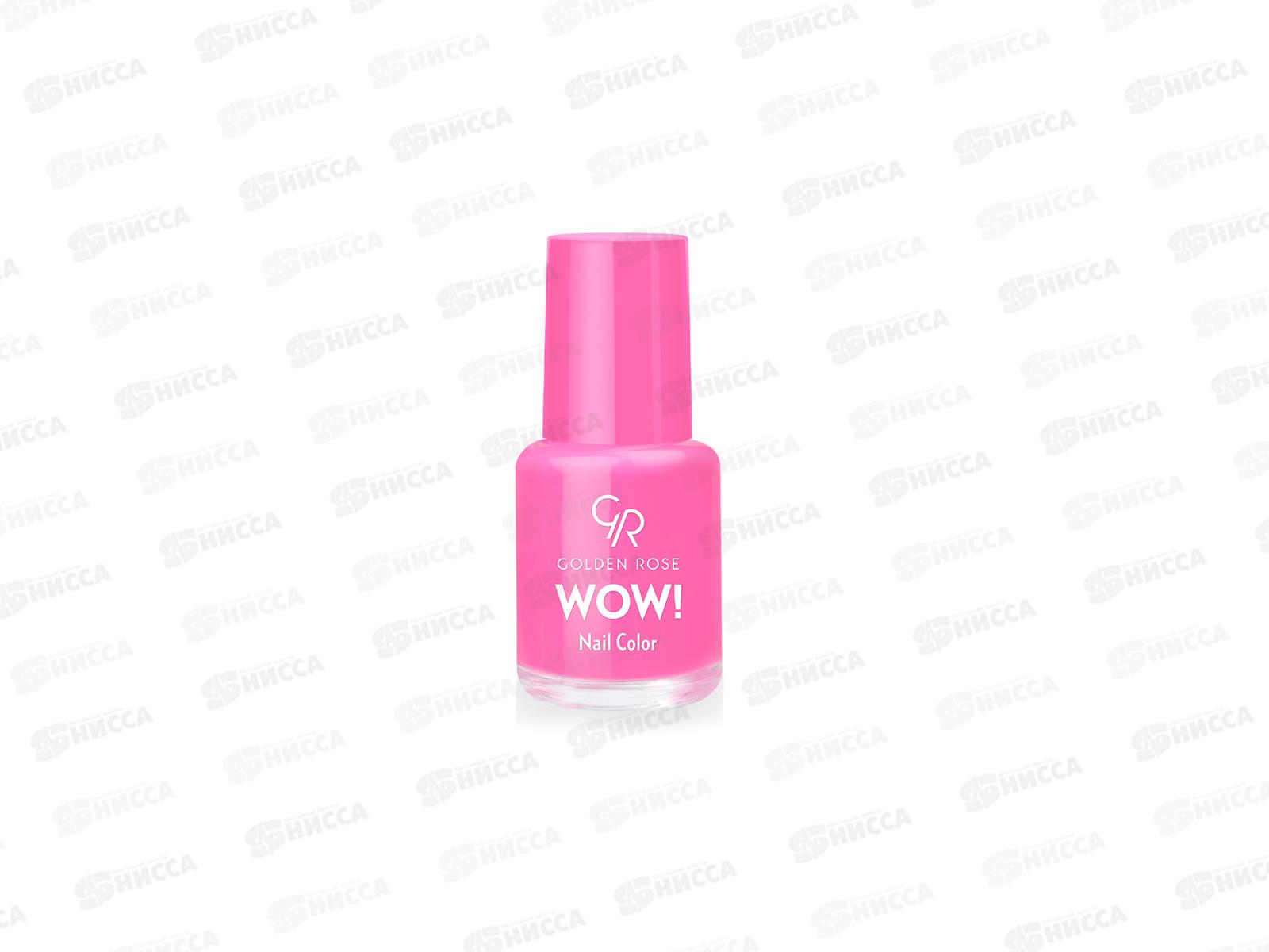 ГР Wow! Nail Color лак для ногтей 32 *12
