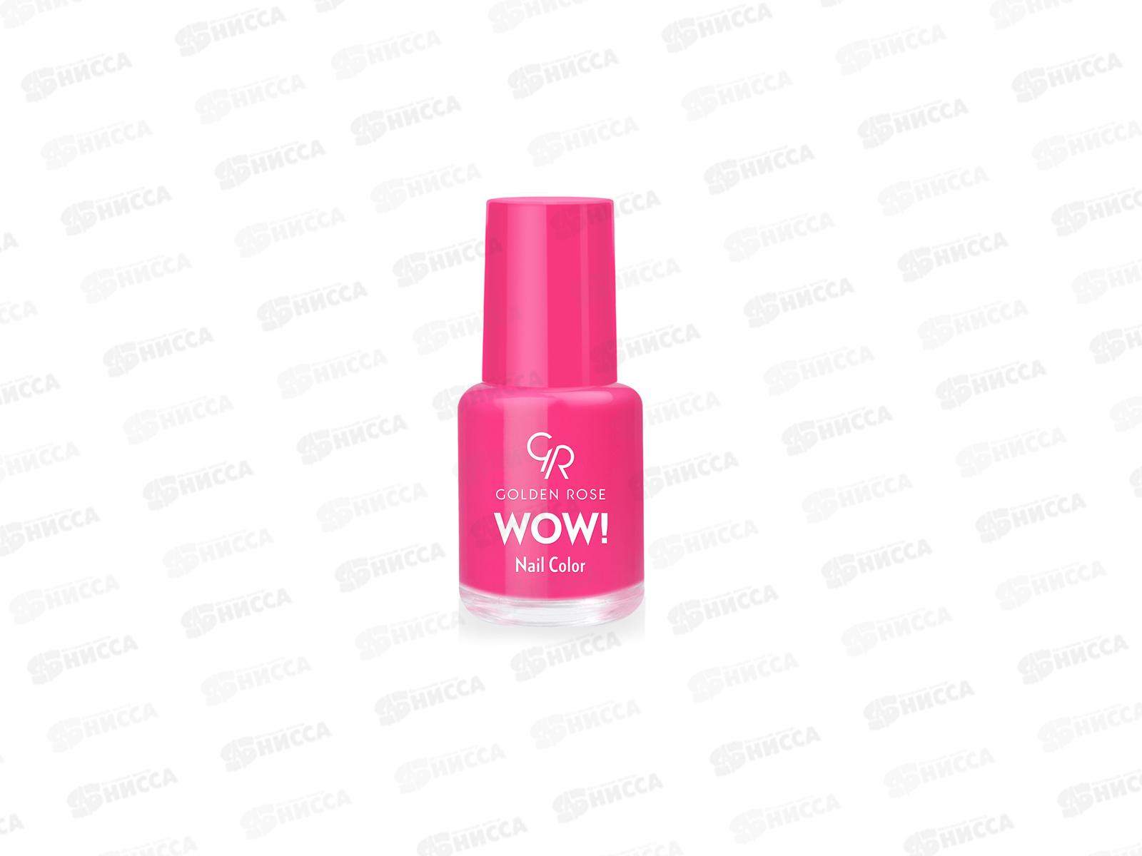 ГР Wow! Nail Color лак для ногтей 33 *12