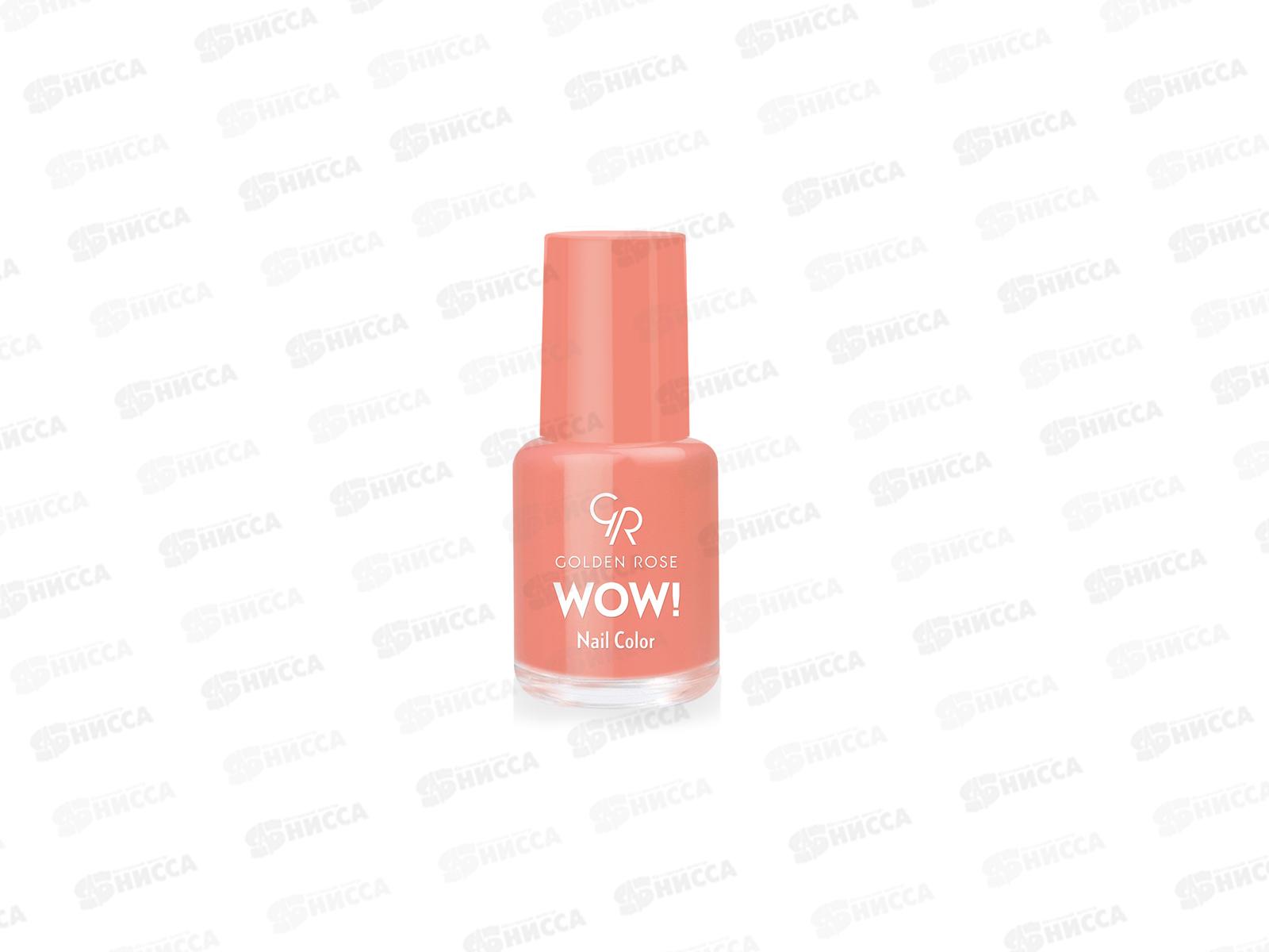 ГР Wow! Nail Color лак для ногтей 35 *12