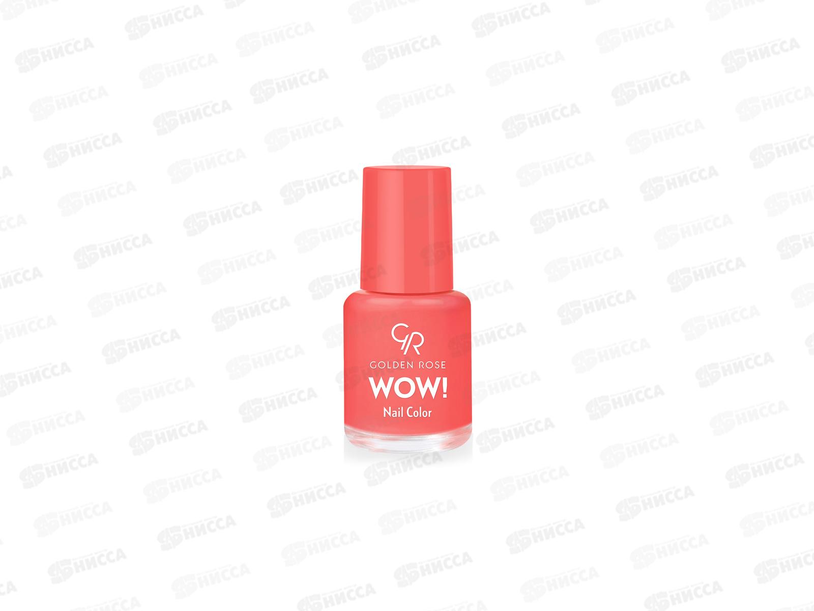 ГР Wow! Nail Color лак для ногтей 36 *12