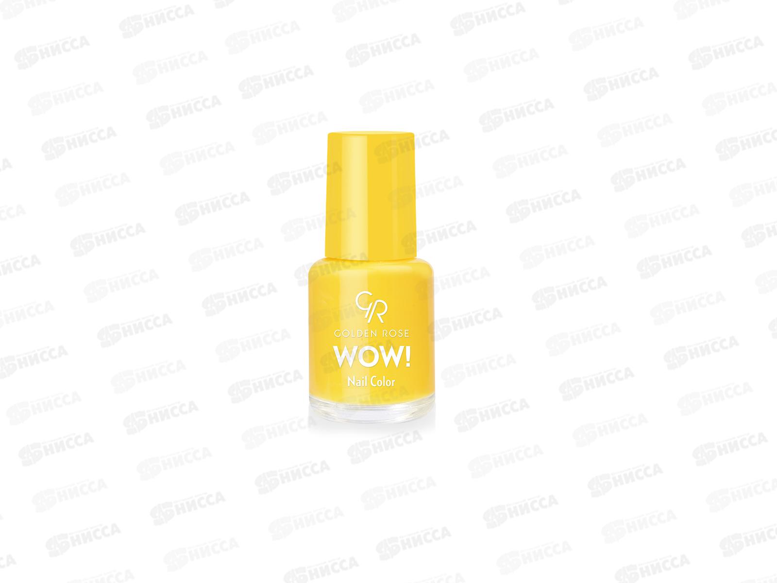 ГР Wow! Nail Color лак для ногтей 41 *12
