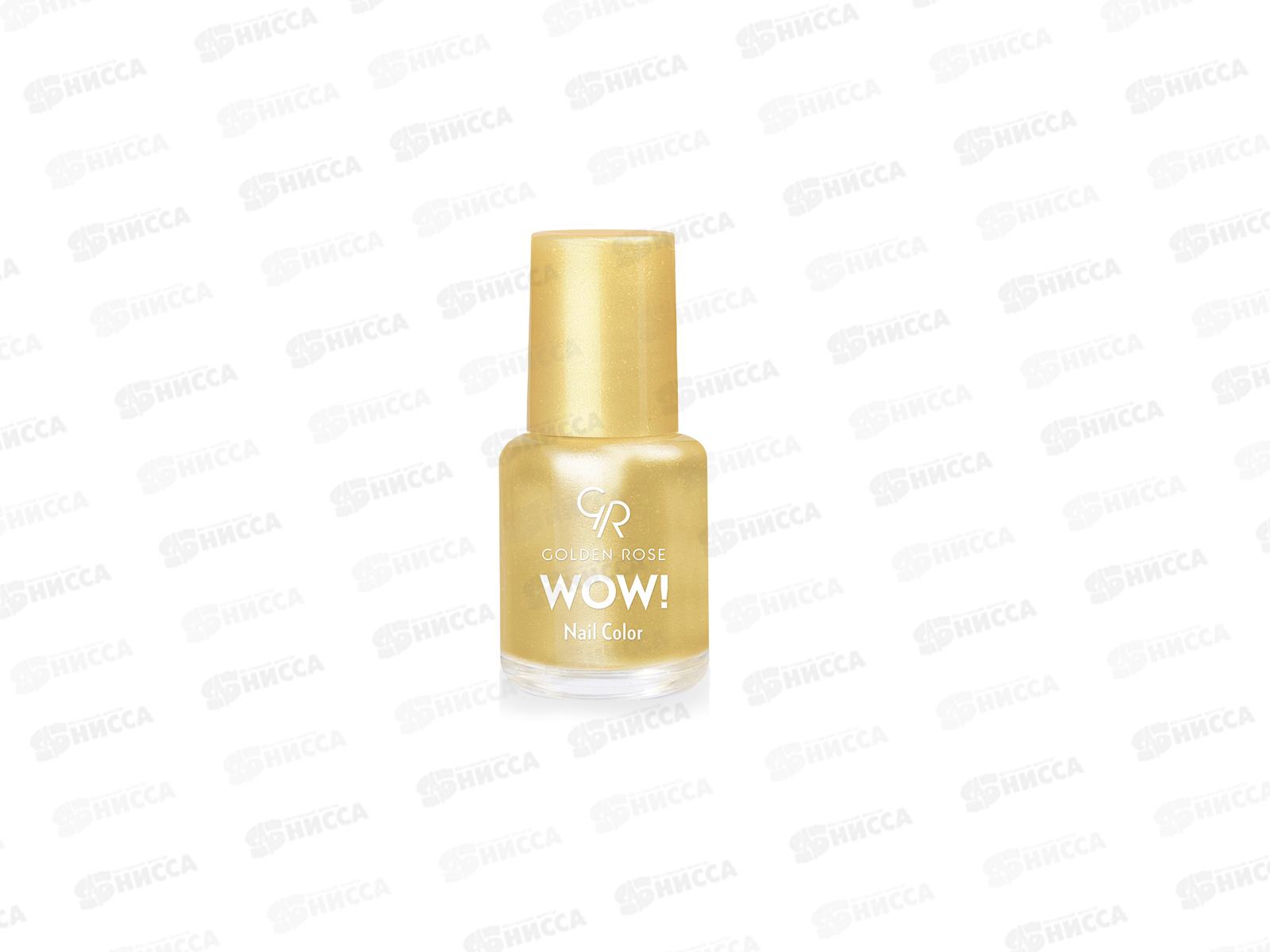 ГР Wow! Nail Color лак для ногтей 42 *12