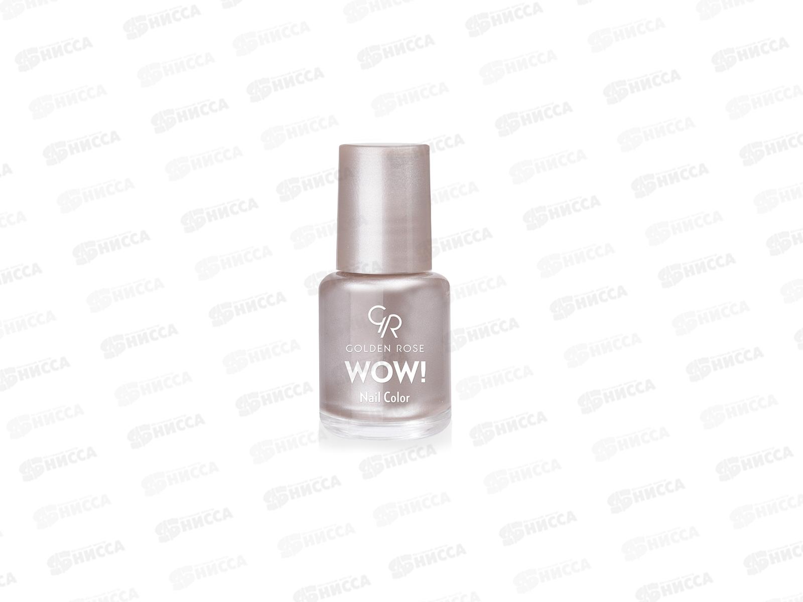ГР Wow! Nail Color лак для ногтей 43 *12