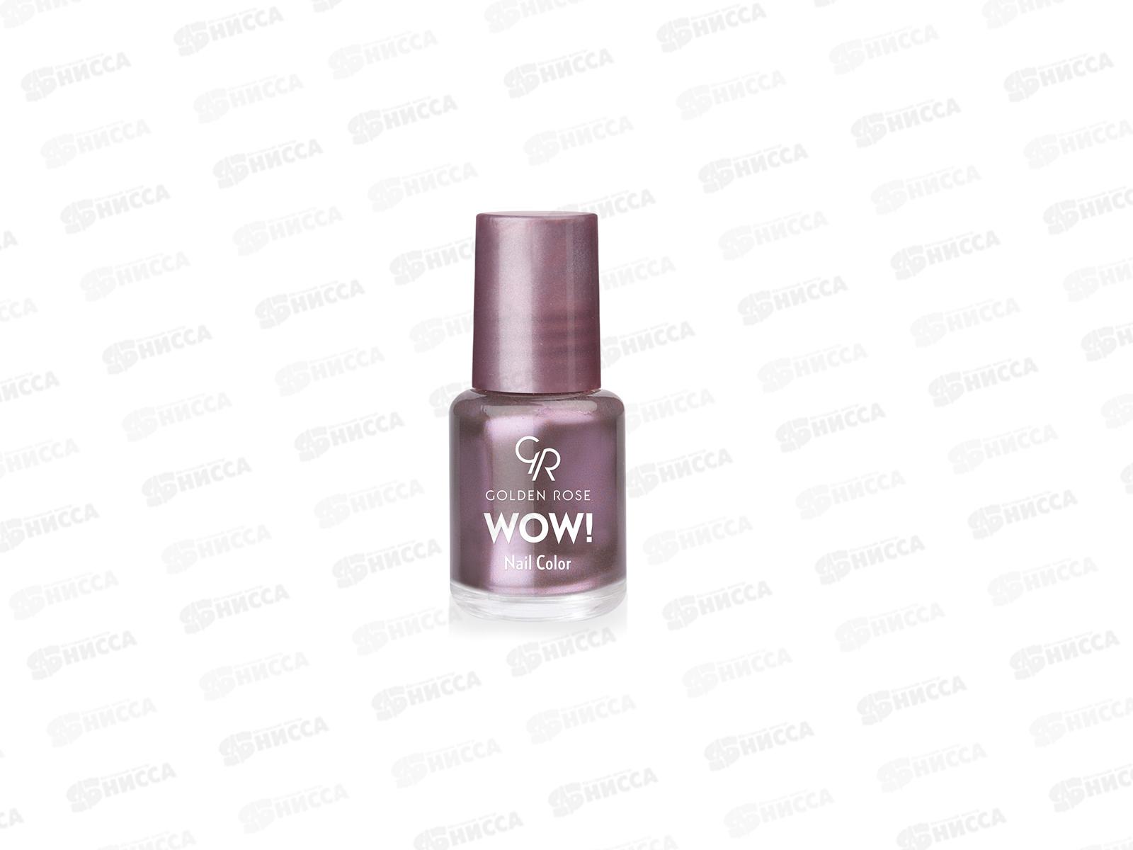 ГР Wow! Nail Color лак для ногтей 44 *12