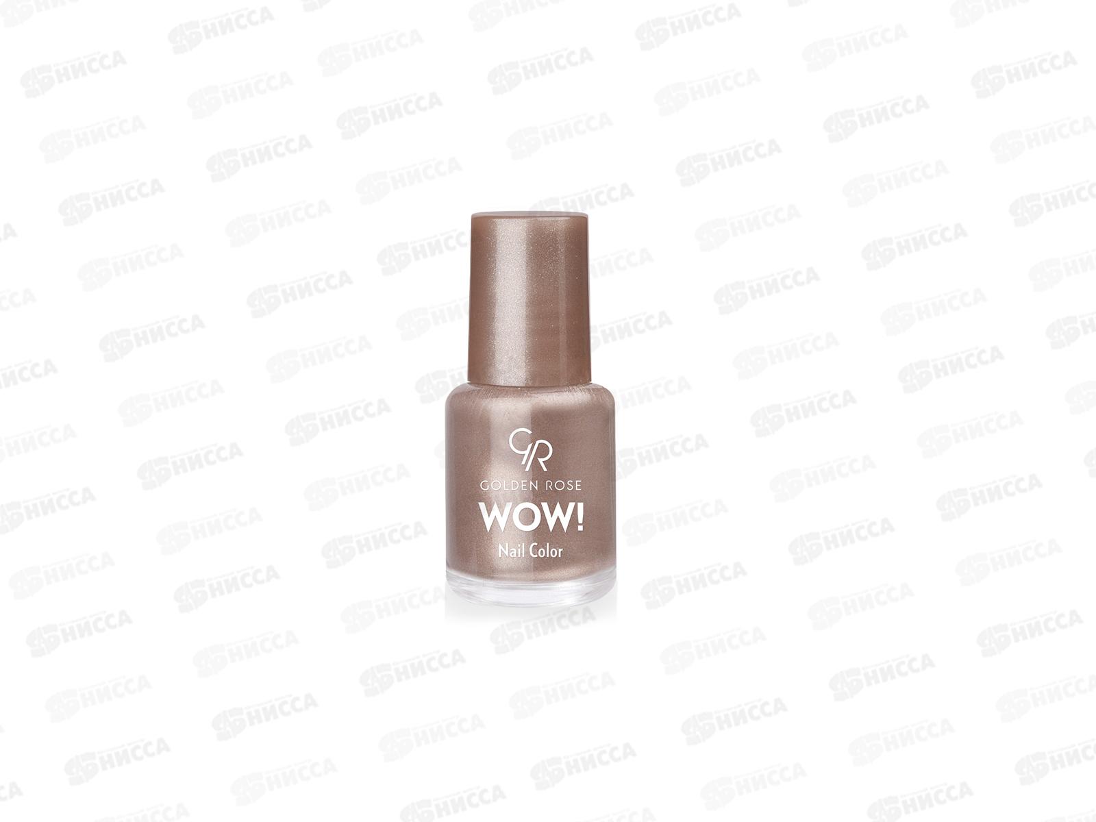 ГР Wow! Nail Color лак для ногтей 46 *12