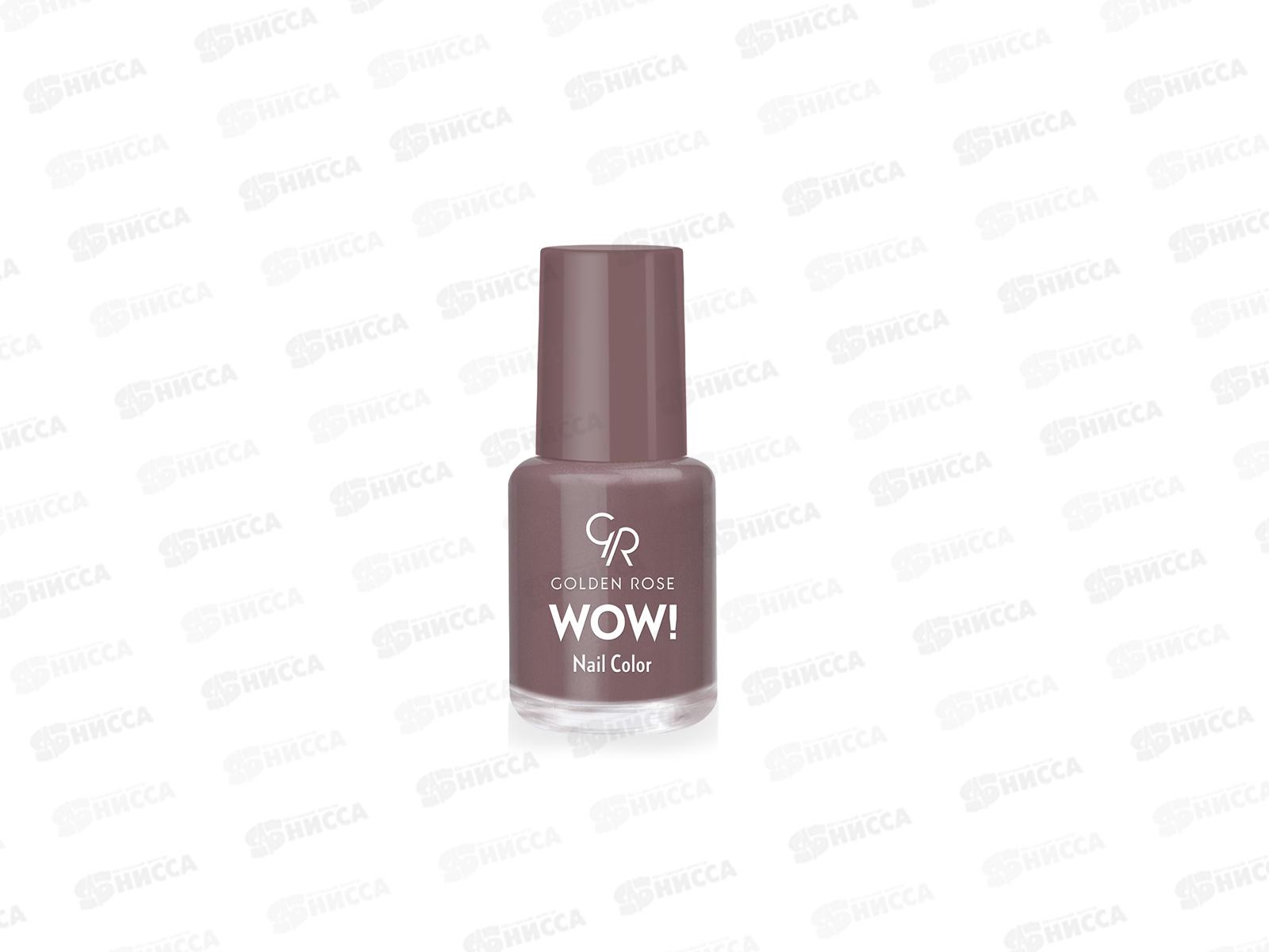 ГР Wow! Nail Color лак для ногтей 47 *12