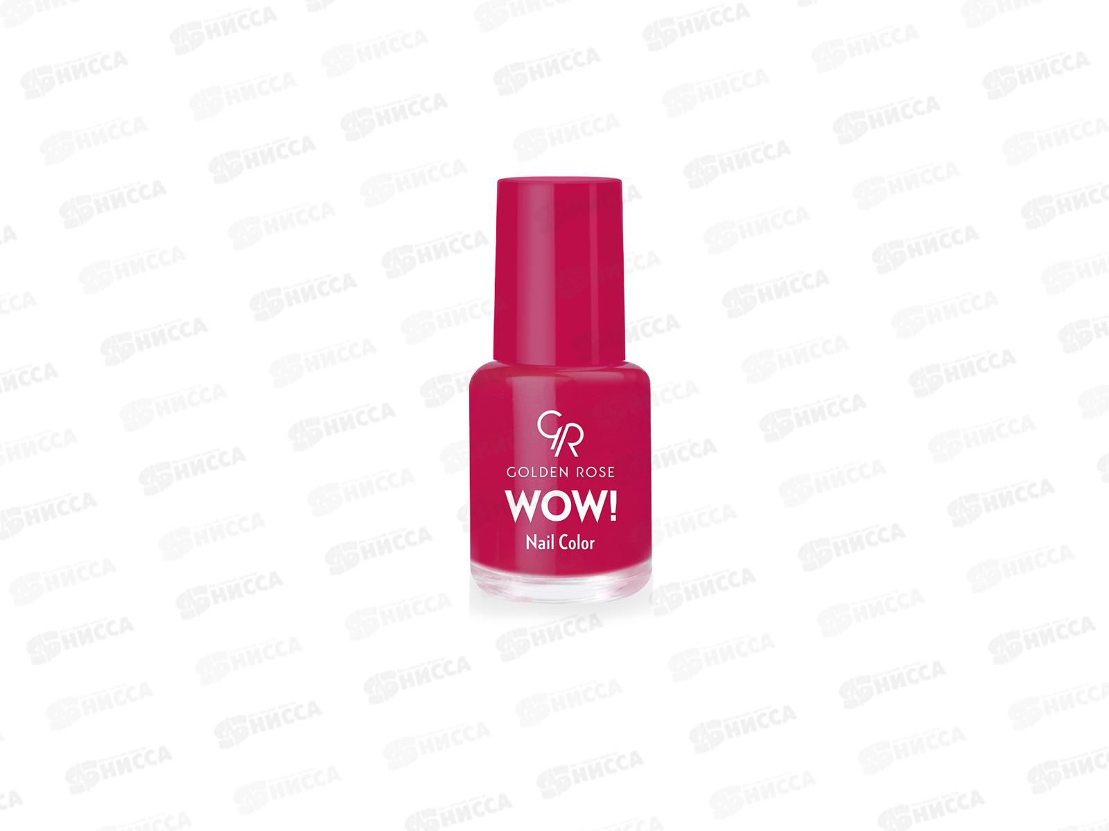 ГР Wow! Nail Color лак для ногтей 49 *12