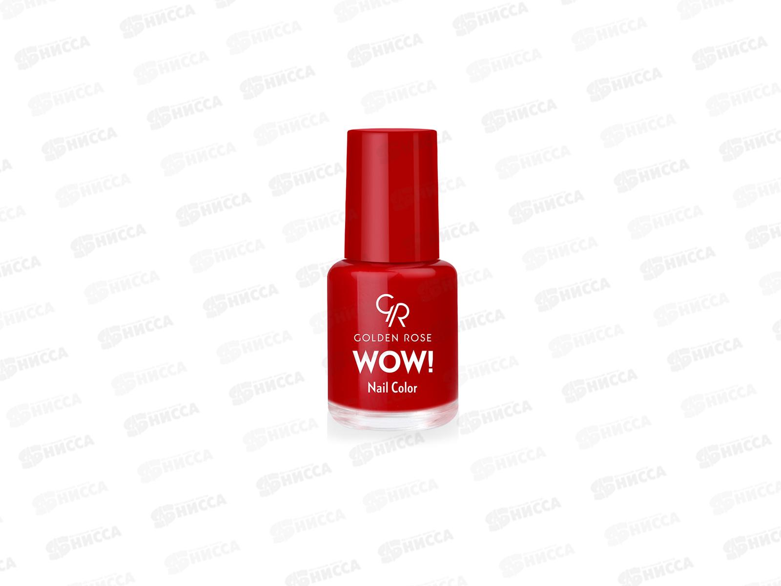 ГР Wow! Nail Color лак для ногтей 50 *12