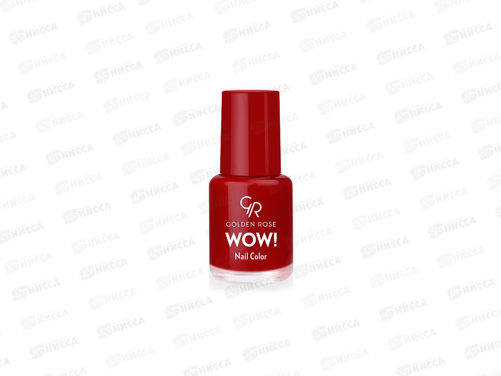 ГР Wow! Nail Color лак для ногтей 51 *12