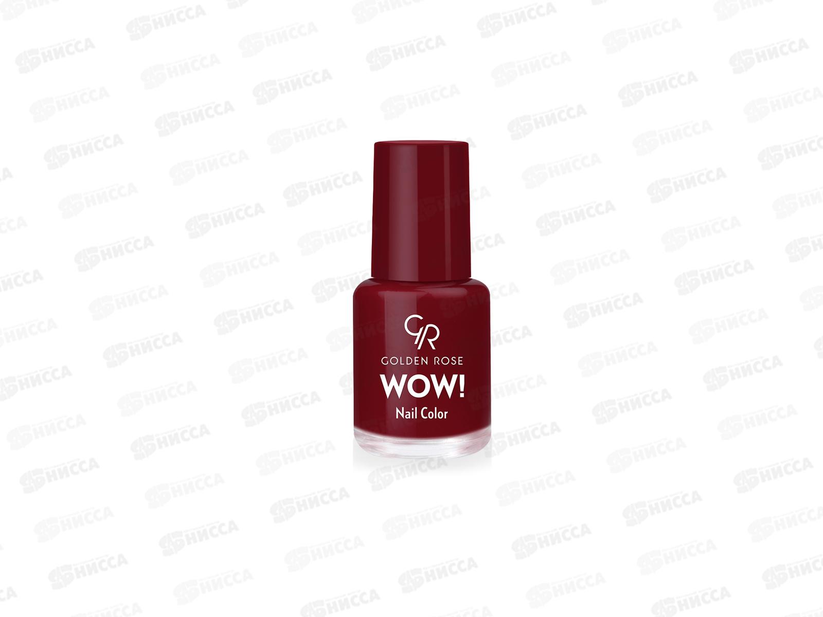ГР Wow! Nail Color лак для ногтей 52 *12