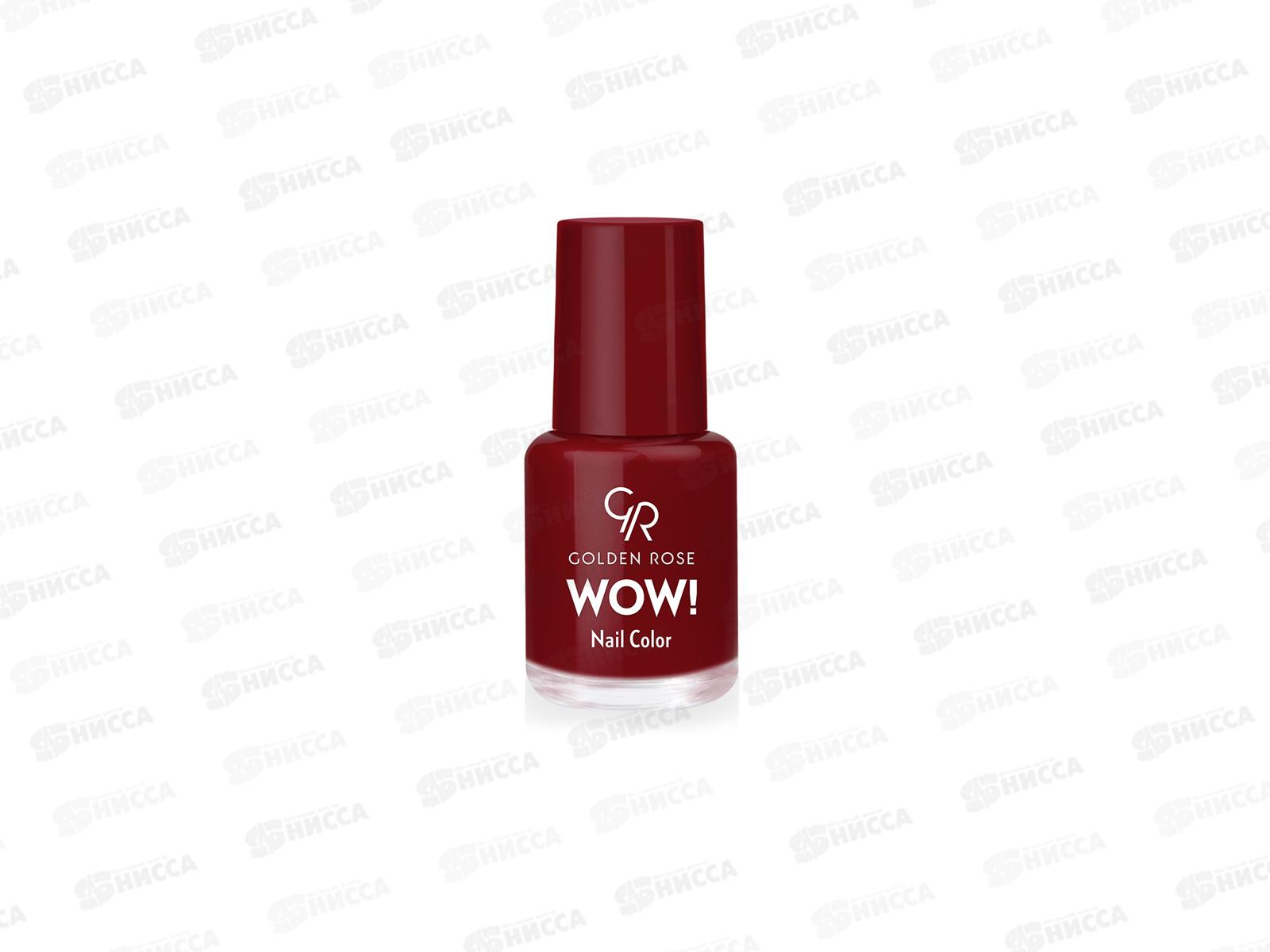 ГР Wow! Nail Color лак для ногтей 53 *12