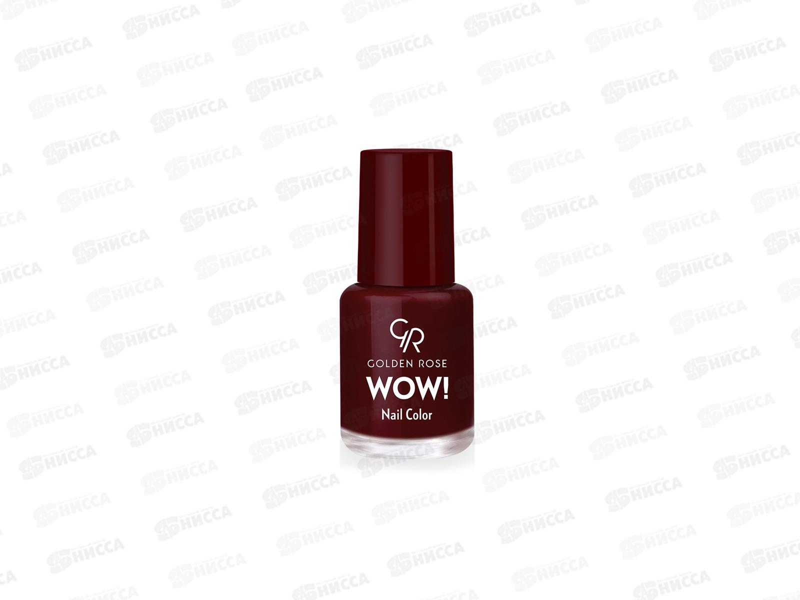 ГР Wow! Nail Color лак для ногтей 54 *12