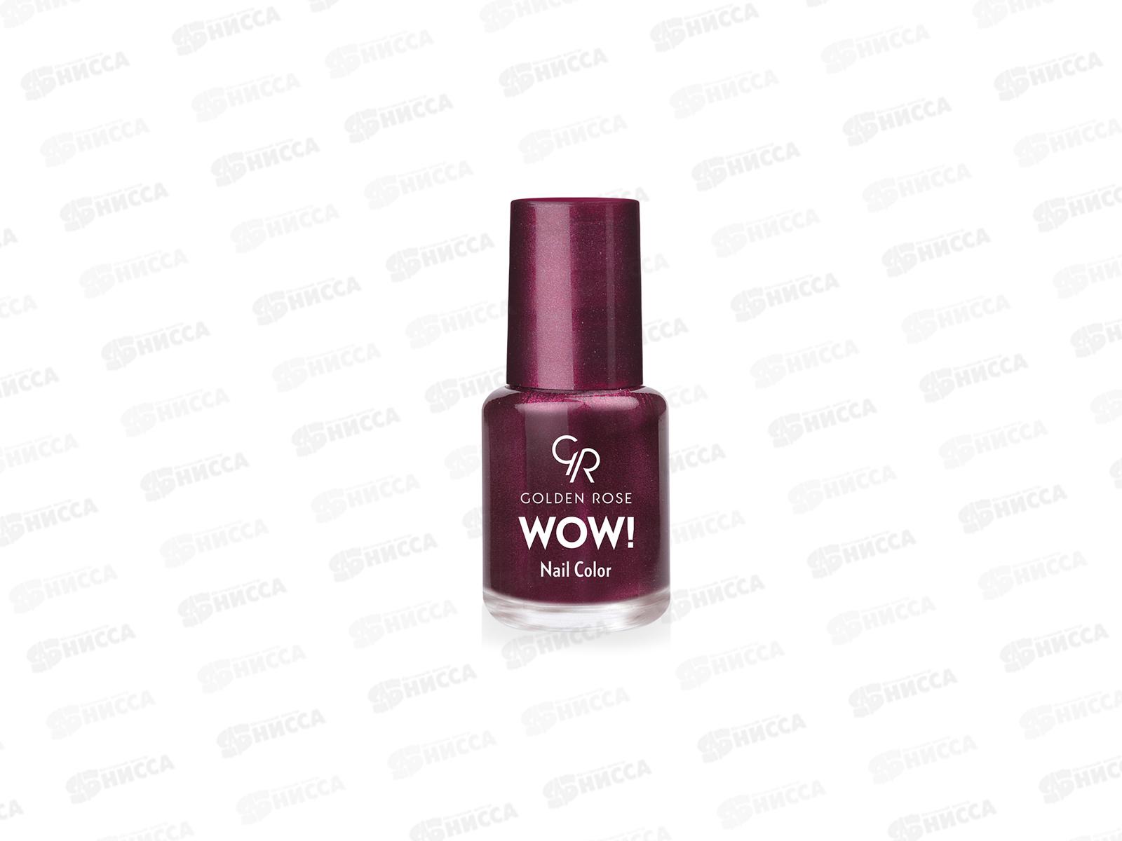 ГР Wow! Nail Color лак для ногтей 55 *12