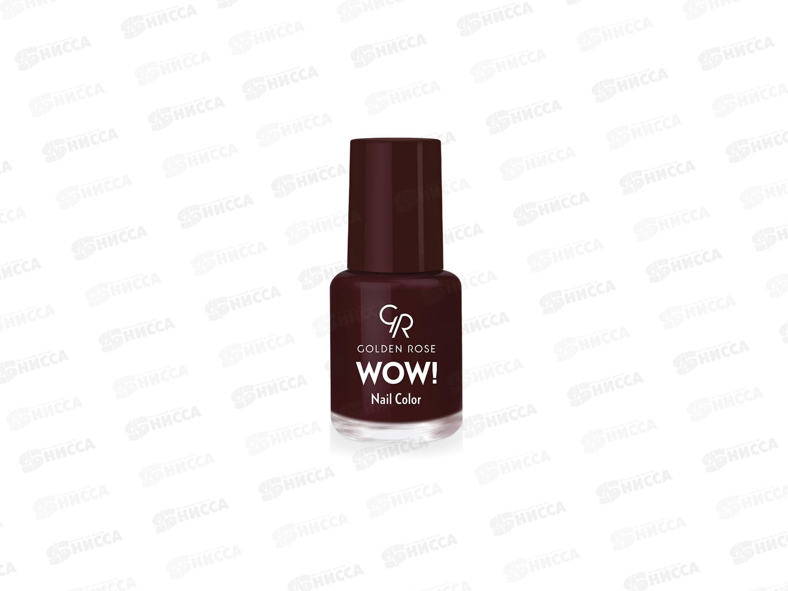 ГР Wow! Nail Color лак для ногтей 56 *12