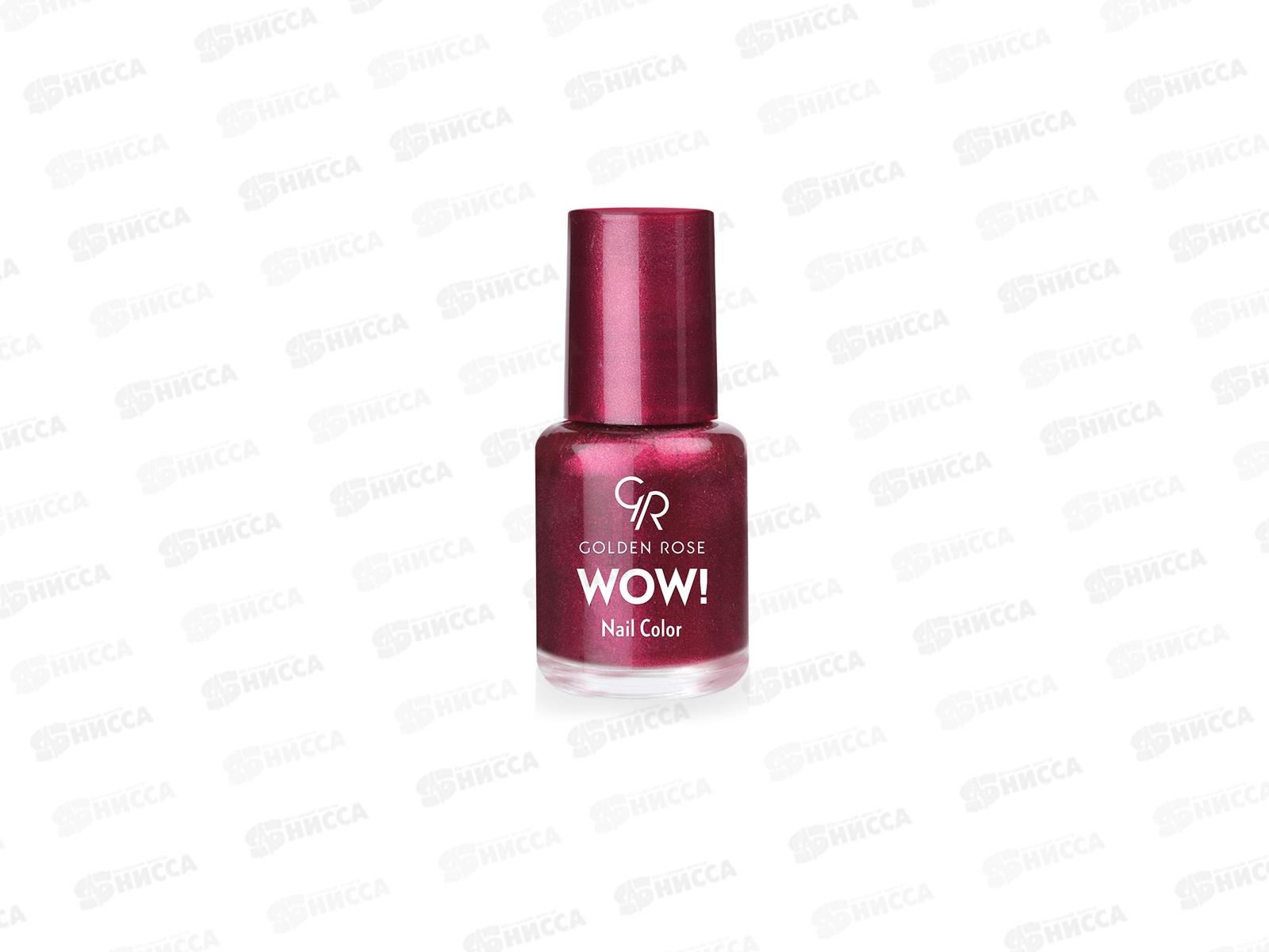 ГР Wow! Nail Color лак для ногтей 57 *12