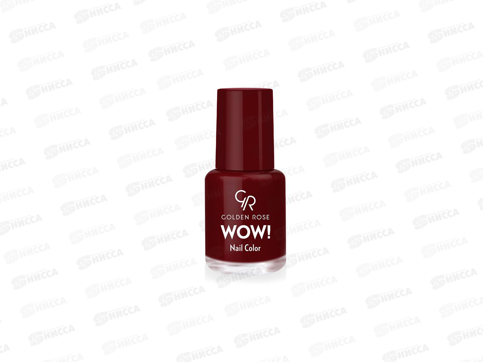 ГР Wow! Nail Color лак для ногтей 58 *12