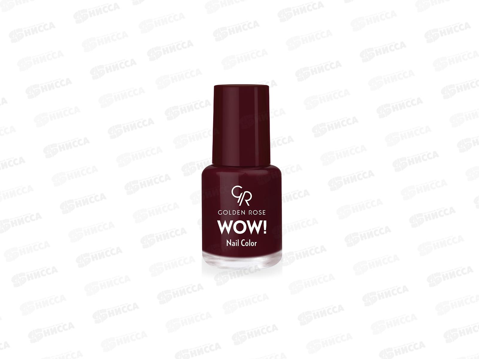 ГР Wow! Nail Color лак для ногтей 59 *12