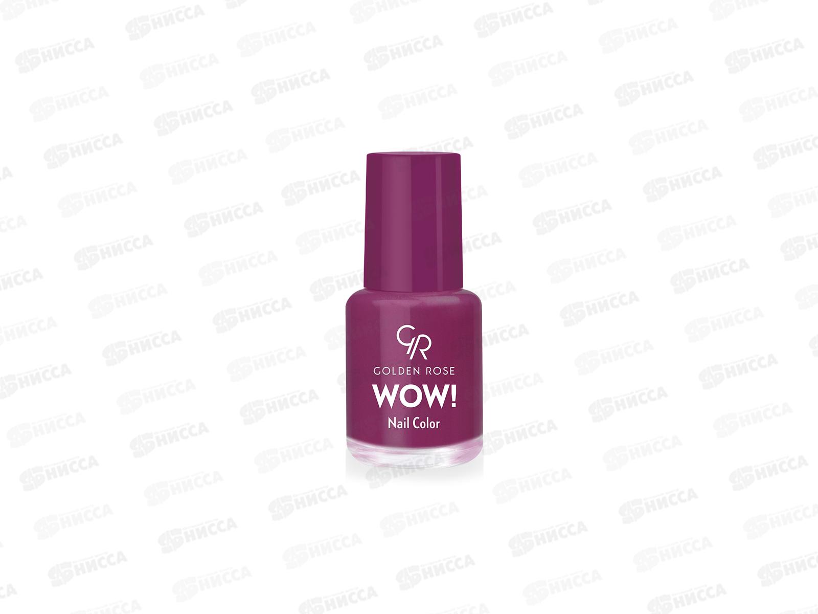 ГР Wow! Nail Color лак для ногтей 61 *12