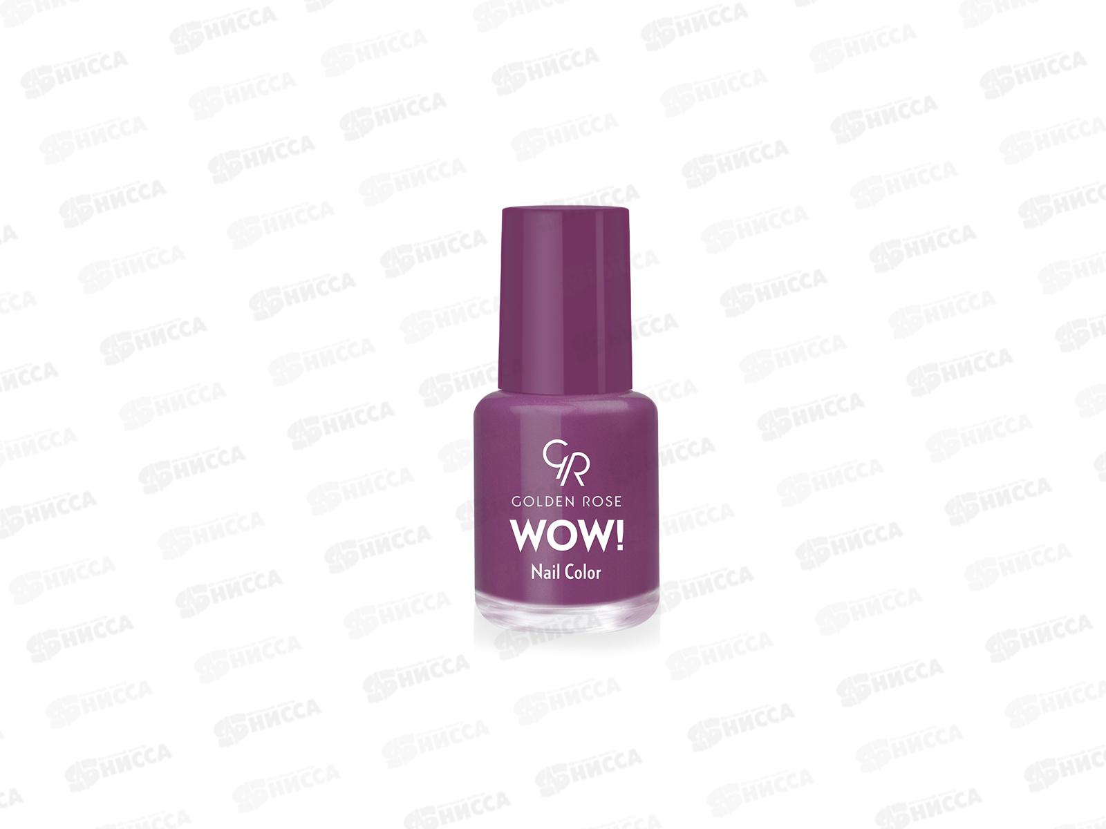 ГР Wow! Nail Color лак для ногтей 62 *12
